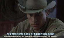 断背山经典句子