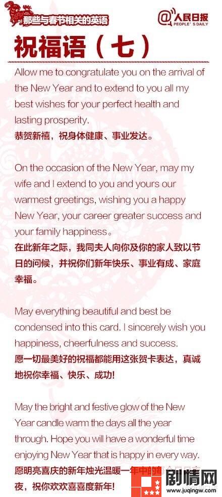 短暂的旅行祝福