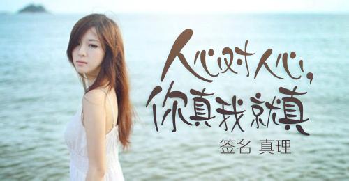 QQ原创签名发布中心