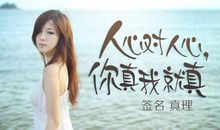 qq原创签名发布中心