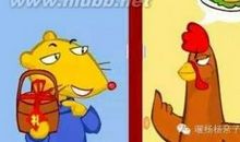 不高兴的歇后语