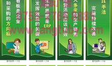 精益生产宣传口号