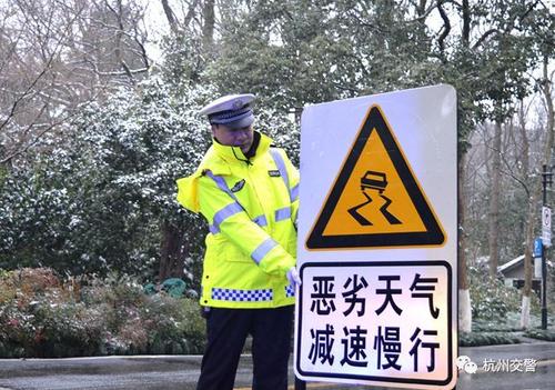 2018交警春节运输交通安全口号