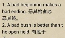 简单有趣英文谚语