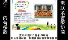 展现班级精神风貌的口号