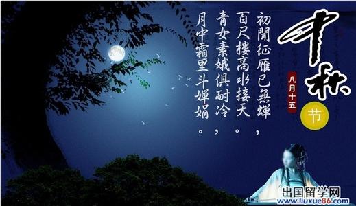 恋人的节日祝福