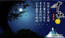 节日给爱人的祝福语