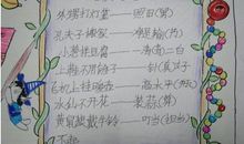 有关孝敬的谚语