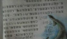 哪儿哪儿造句大全