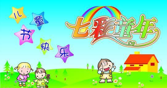 新生婴儿的祝福