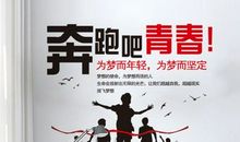 鼓舞销售的口号