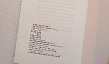 琼美卡随想录经典语录