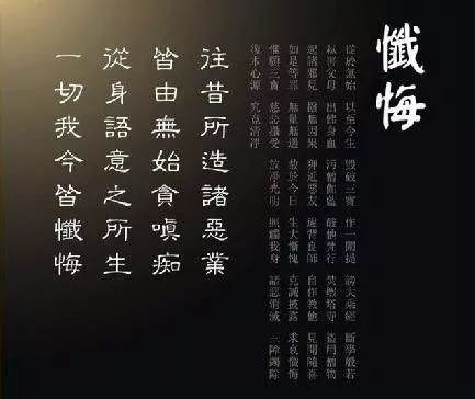 关于认罪的句子