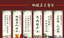 表示诚实守信的名言