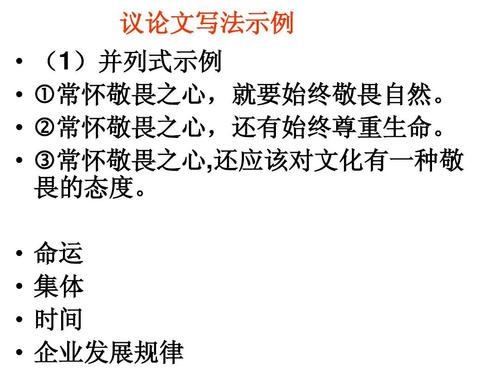 关于爱家的英语谚语