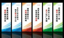 励志煽情的销售口号