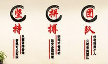 家具厂企业口号