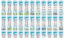 学校车辆停放标语