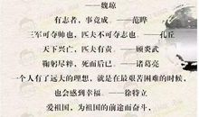 离死不远歇后语