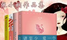 请至少爱一个像男人的男人经典语录