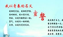 老师毕业祝福语简短励志