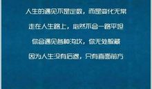 描写朋友情深的句子