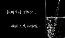 朋友圈个性句子大全