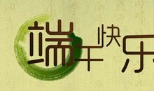 送朋友走的祝福语