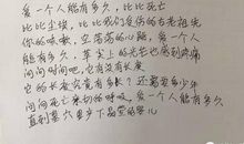 爱一个人的诗句