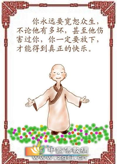 关于认罪的句子