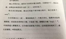 清华园日记经典语录