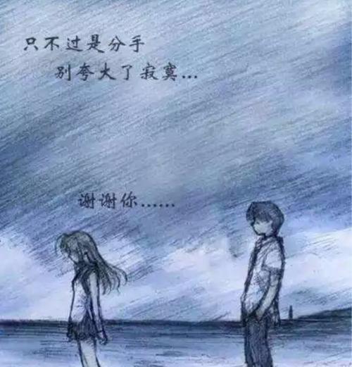 向某人表达爱意