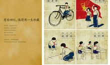 描写儿时回忆的句子