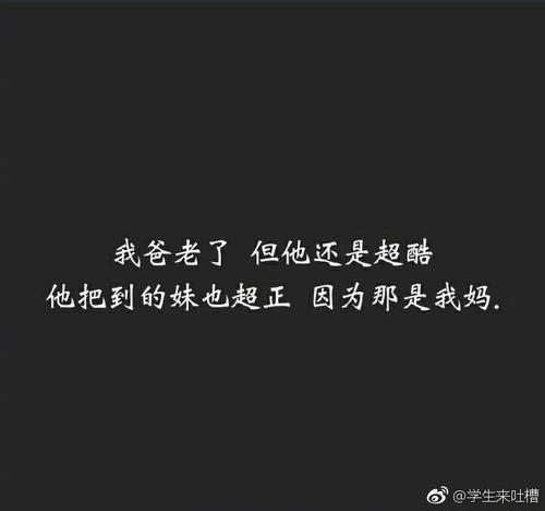 父亲的生日祝福短而独特