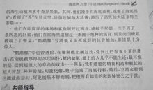 关于写雨的好词好句