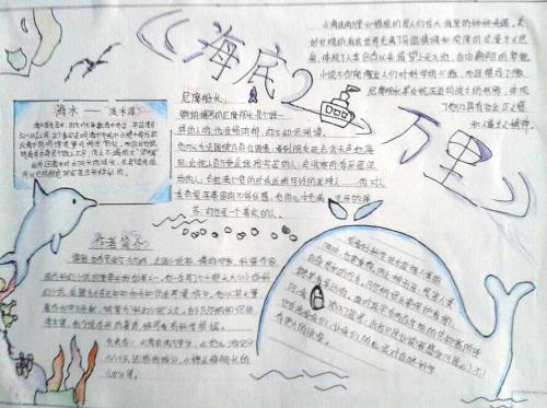 关于孝顺和尊重长寿的谚语