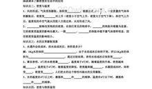 表达有老公很幸福的句子