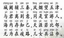 描写友情的诗句名句