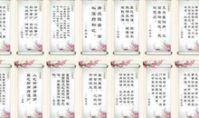 学中医必看谚语