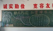 跋山涉水造句大全