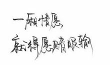 失恋的长句子说说心情