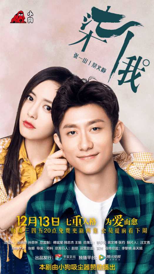 我的七个经典语录