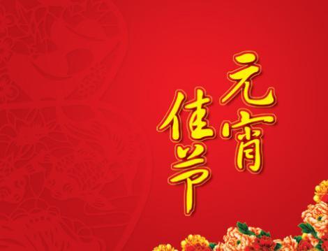 16周年结婚纪念日问候