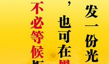 最感人的慈善名言