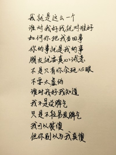 描写夜晚的感伤句子