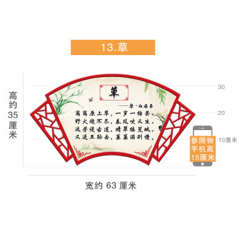 小学时描写小草的诗