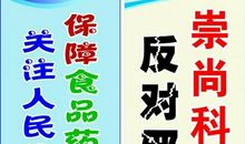 八个字的口号霸气十足