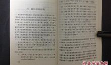 关于思想方面的谚语