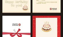 文艺生日祝福语20字