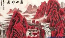 歇后语怕死碰见